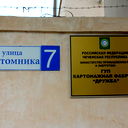 Гуп Кф Дружба
