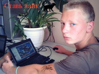 Никита Прокофьев