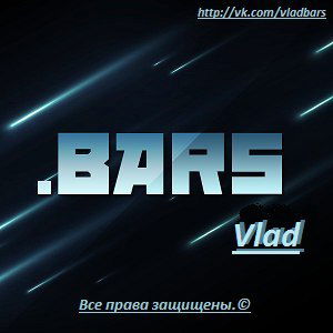 Влад Сапожник