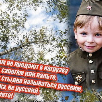 Александр Скиф