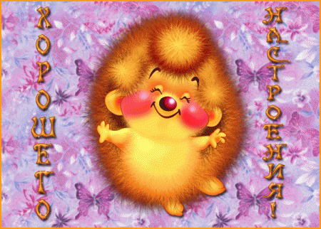 Жендос Просто