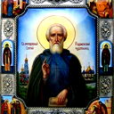 Sergei Shchur