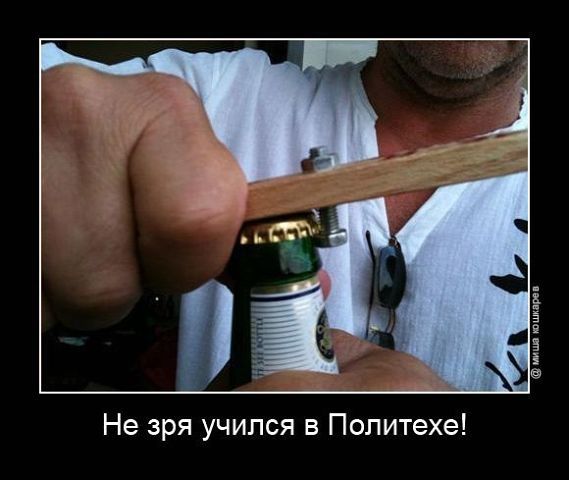 Иван Предигер