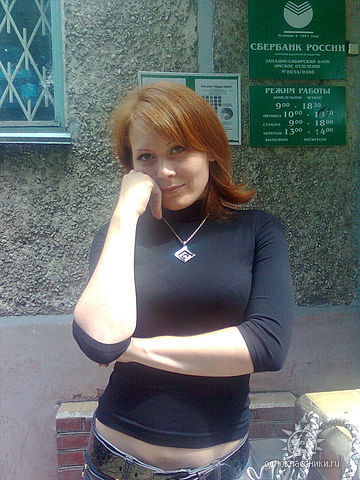 Ольга Александровна