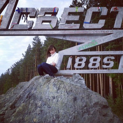 Ксения Веселкова