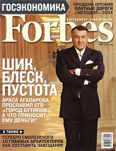 Олег Кузьмин