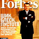 Олег Кузьмин