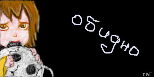 Настя Софина