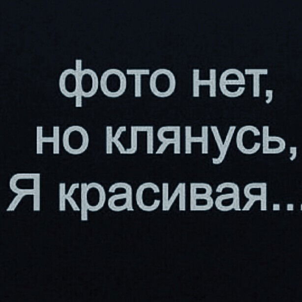 Маленький челн это небольшая лодка а не то что вы прочитали сначала. Смотреть фото Маленький челн это небольшая лодка а не то что вы прочитали сначала. Смотреть картинку Маленький челн это небольшая лодка а не то что вы прочитали сначала. Картинка про Маленький челн это небольшая лодка а не то что вы прочитали сначала. Фото Маленький челн это небольшая лодка а не то что вы прочитали сначала