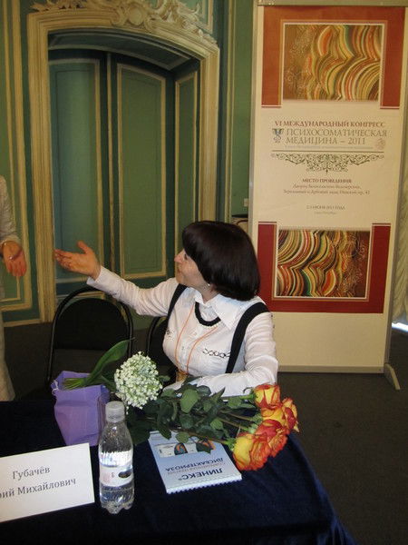 Валентина Макиенко