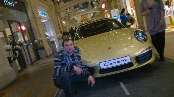 Прудковский Роман