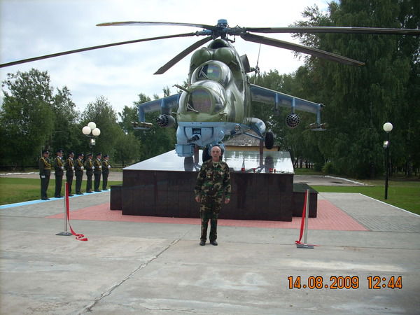 Владимир Ершов