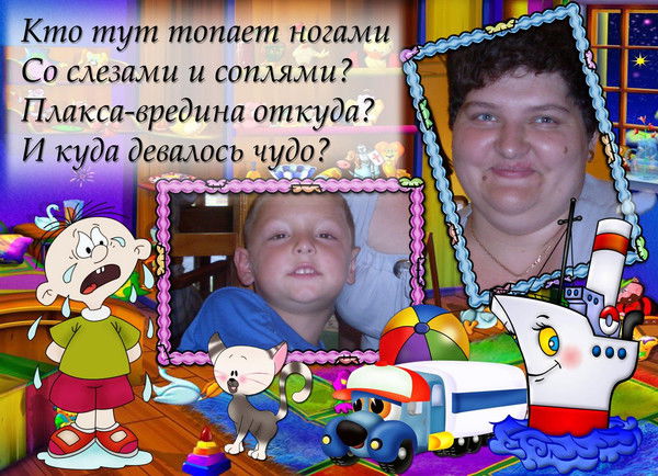 Стела Заплитная