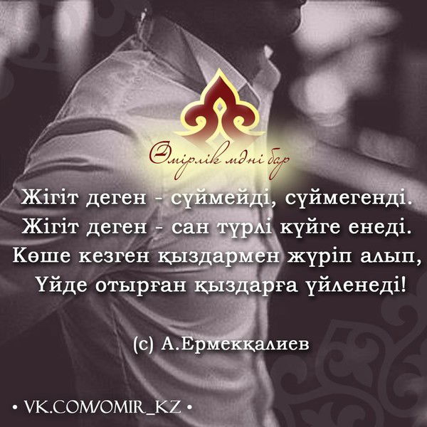 Ерболат Букен