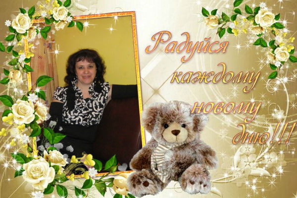 Наталья Надеждина