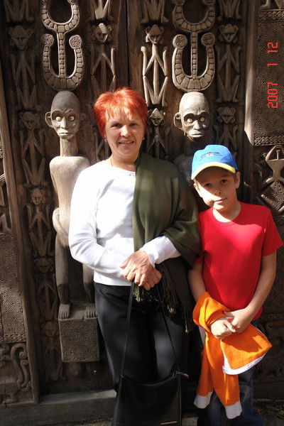 Екатерина Трофимова