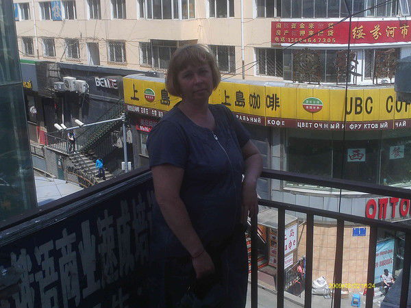 Светлана Глухова