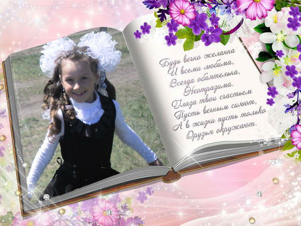 Виталина))))) )))))))))))))