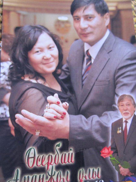 Гаукар Нургажинова