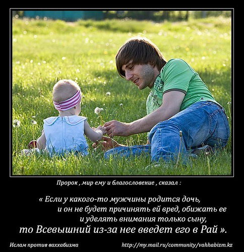 Абу Мансур Ассалам!