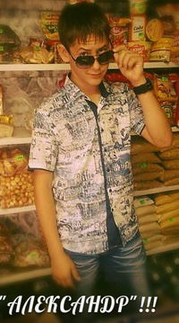 Александр Гордеев