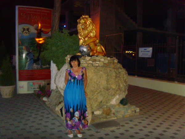 Надежда Гончарова