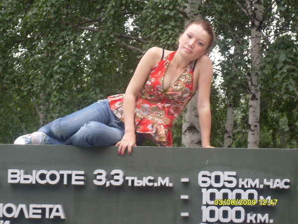 Асия Нурлина