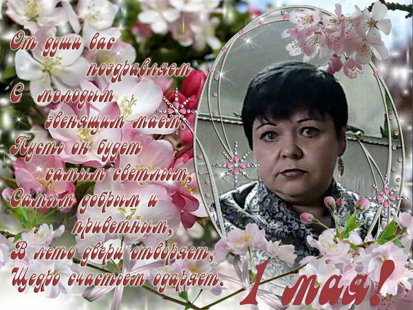 Ольга Третьякова