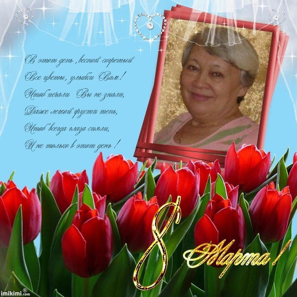 Евдокия Стекольщикова