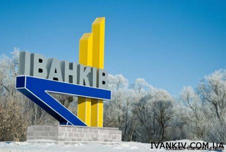 Надежда Циганок