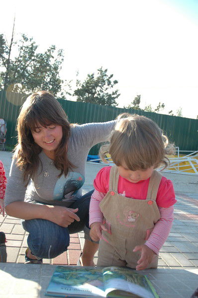 Наташа Герасимчук