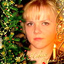 Олеся Александрова