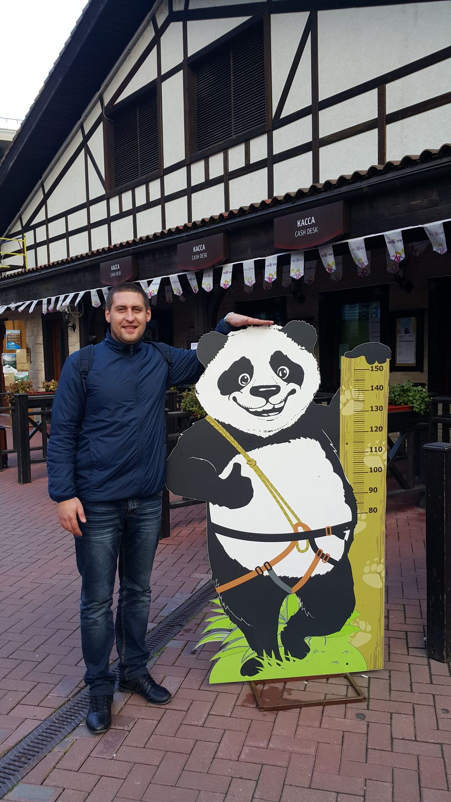 Женя Скворцов