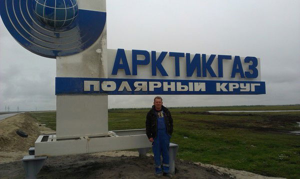 Вячеслав Чайка