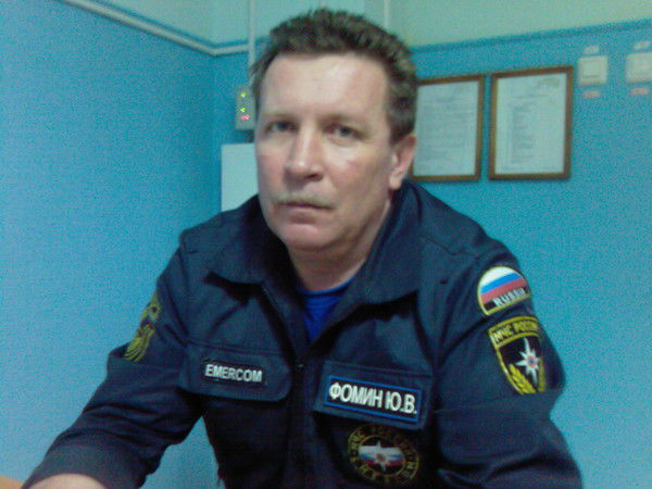 Юрий Фомин