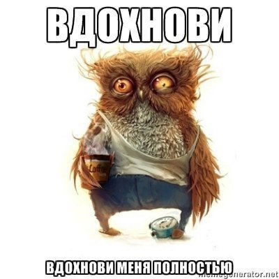 Надежда Молева