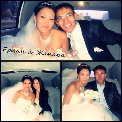 Жанара Жунусова