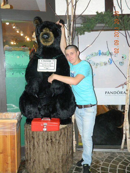 Женя Демченко