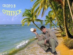 Вячеслав Огоновский