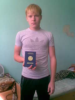 Васёк ................