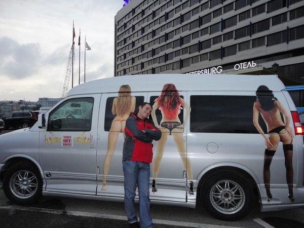 Эдик Дмитренко