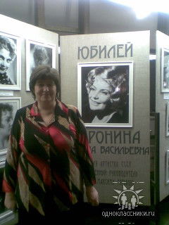 Татьяна Черкесова