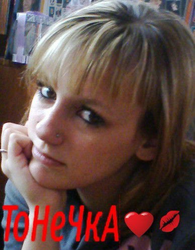 Антонина Рябцева