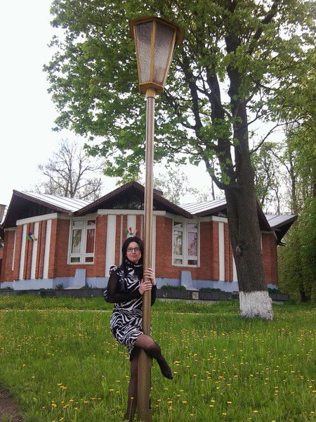 Юлия Арцименя