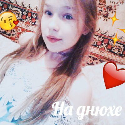 Виктория Калиткина