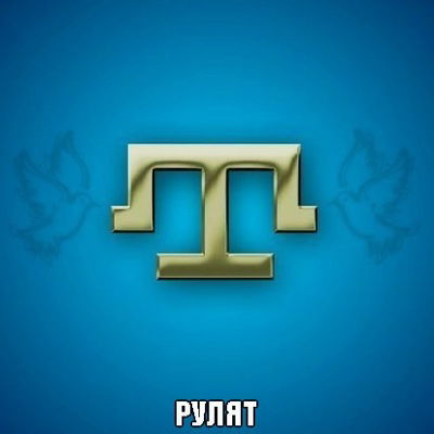 Эдем Мустафаев