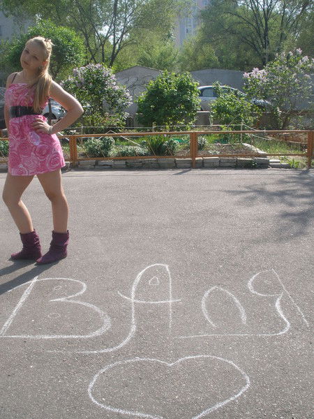 Валентина Железняк