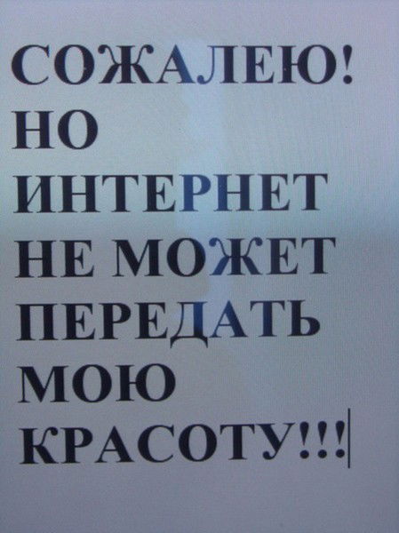 Людмила *******