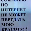Людмила *******