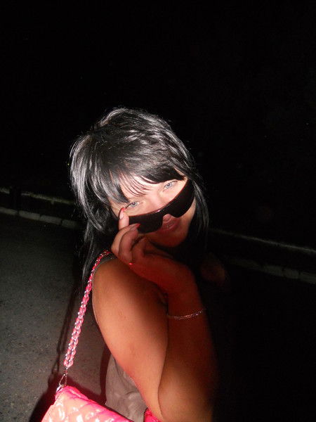 Натали ................